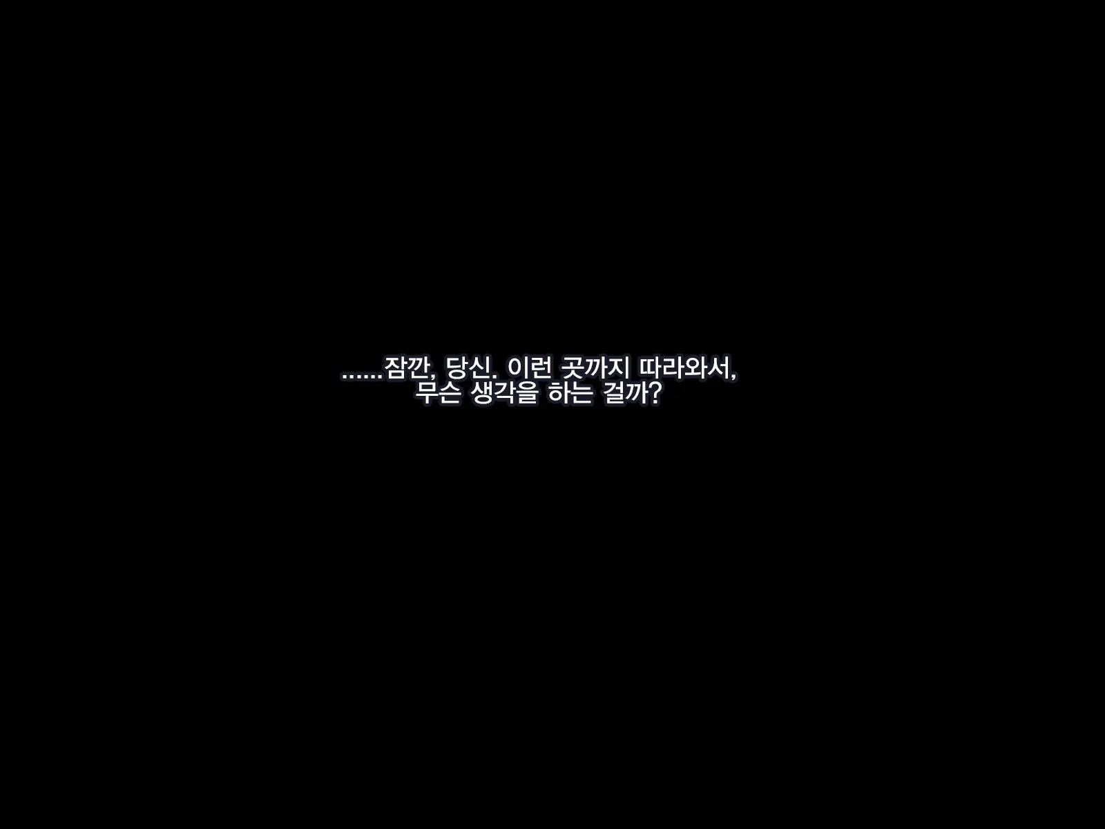 Pichibichi Bitch! | 피치피치 빗치!